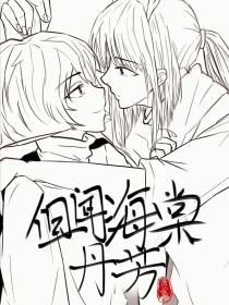 男男厨房食物水果play